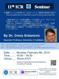 11th ICR 2015 2-9 Poster Irena Srdanovic